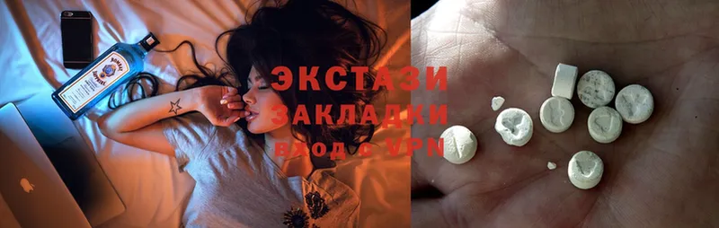 Ecstasy VHQ  Белорецк 