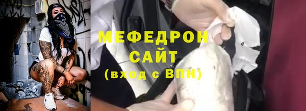 MDMA Волосово