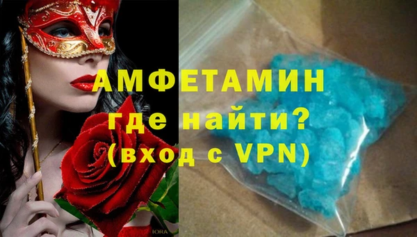 MDMA Волосово