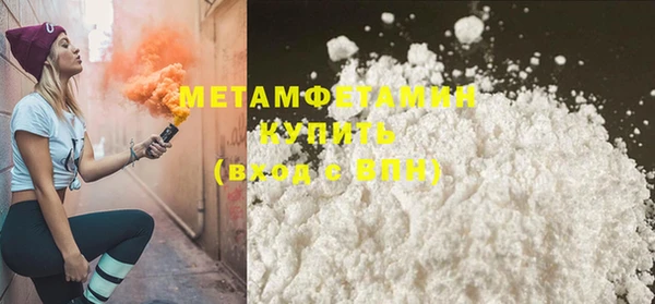 MDMA Волосово