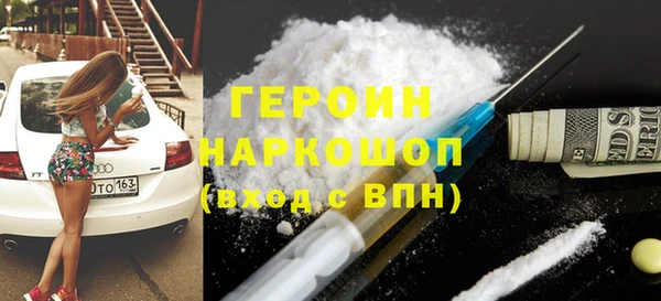 MDMA Волосово