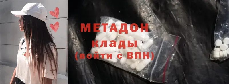 OMG вход  Белорецк  Метадон methadone 